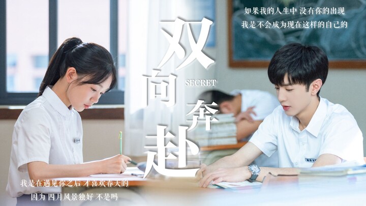 لقد كنا نركض في كلا الاتجاهين لسنوات عديدة | لا يزال هناك مجد على الجانب الآخر | الحسد في أبريل | دي