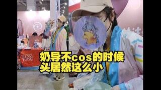 BW现场逮捕可爱奶龙一只【奶导】