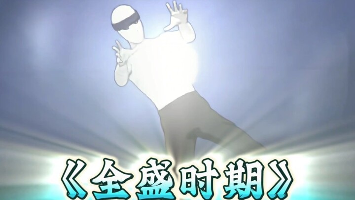 “The Ninja Rotting in the Ban Pool” – Feel the terror of Yang Jian the Ninja and the Second Tsuchika