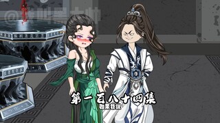 投名状！