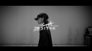 【SEVENTEEN】【Ruang Latihan】「THE 8 - Orbit」 #Ruang Latihan Adalah Tempat Asli SVT!