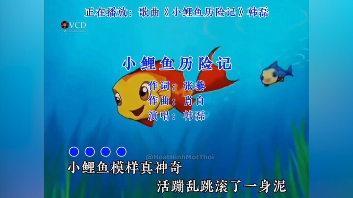 Phim Cuộc Phiêu Lưu Của Cá Chép Bào Bào #1