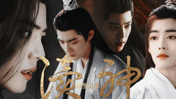 肖战水仙:《羡影:双生恋之渎神》第六集‖双cp‖甜虐‖彼岸殿主羡vs凤族殿下影‖魅觞殿主影vs小狐狸羡‖黑羡白影‖黑影白羡