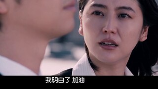 Cùng xem cách cổ vũ độc đáo của Masami Nagasawa trong "Shin Ultraman"