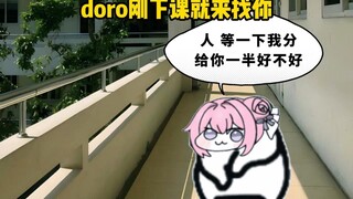 doro：这才是真的绝望…