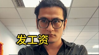 The strongest state of a worker: intern