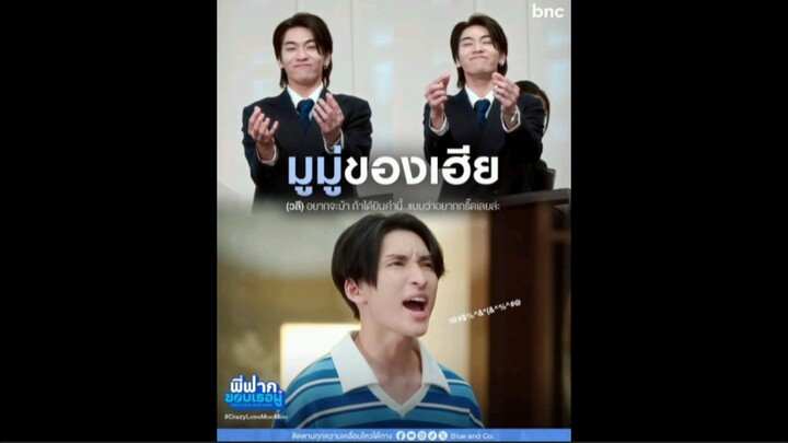 [Eng Sub] 8 March 2026 BossNoeul Updates #บอสโนอึล #bossnoeul #BoNoH