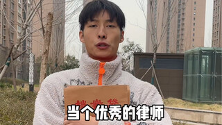 我 的 梦 想
