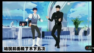 哈民 ：白 教［PLAVE］