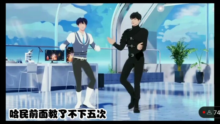 ฮาหมิน: ไบเจียว [PLAVE]