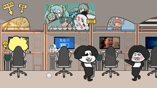 舔 狗