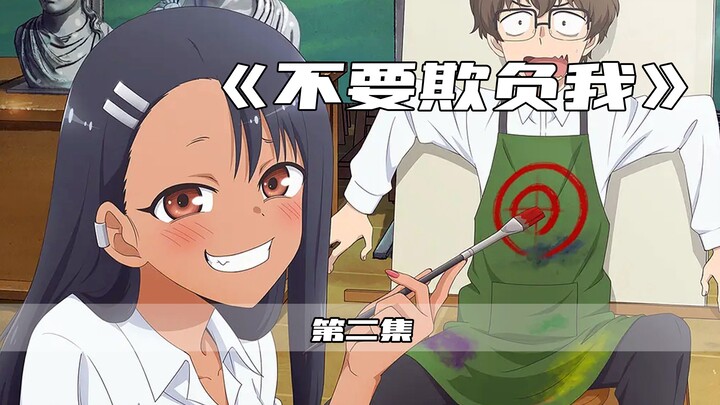 لا أخشى أن تتحطم عظامي وتنقسم جسدي إلى أشلاء، بل أريد فقط أن أترك براءتي في هذا العالم!