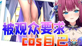 看到主播穿连体黑丝，观众胡话根本停不下来！