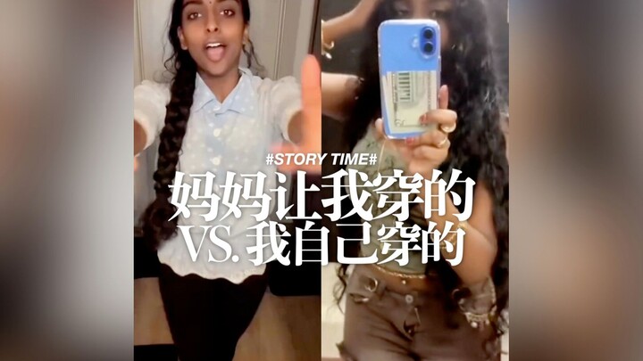 Mẹ bắt tôi mặc VS. Thứ tôi tự mình muốn mặc