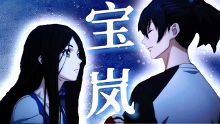 “我已爱你爱到不聪明”