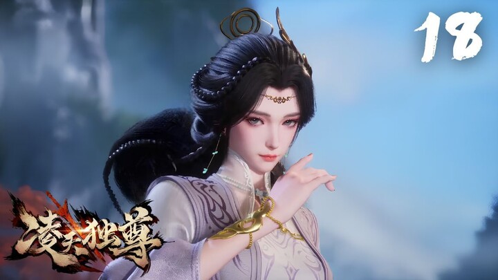 【หลิงเทียนจักรพรรดิเหนือสวรรค์】| Supreme Over the Sky EP 18 ซับไทย