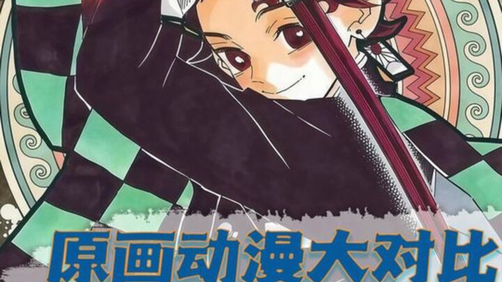 Studio Flying Utopia, aku akui visualnya memang luar biasa, tapi setelah lama nonton manga Kimetsu n