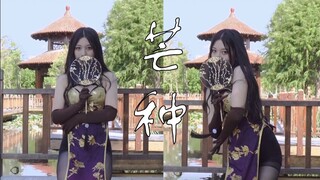 【凛凛苏】芒种竖屏 ❤️ 一想到你我就……