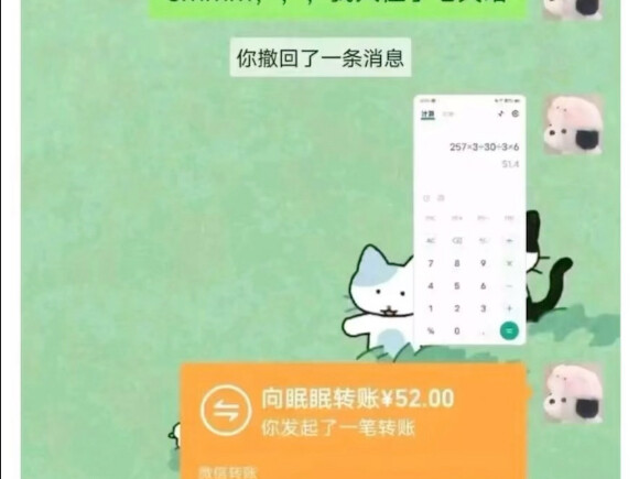 Các bạn cũng vậy à?