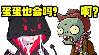 成为丧尸后器官会一个个脱落？那..
