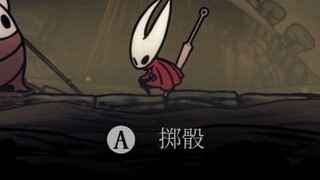 读博高手黄蜂女