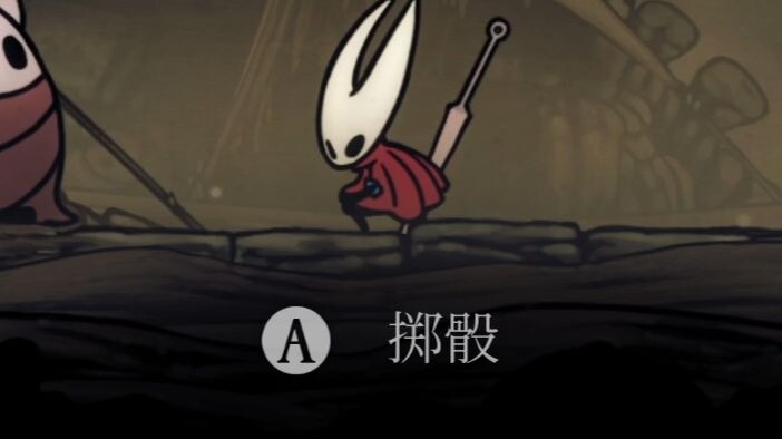 Ahli membaca doktoral, Perempuan Tawon