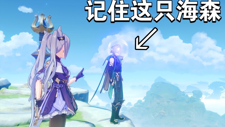 [ เก็นชินอิมแพกต์ ] ระวัง! เกมเพลย์ใหม่ล่าสุดของ El Haisen!