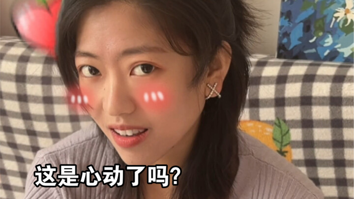 ท้าเรียกแฟนสาวด้วยคำเรียกที่แตกต่างกัน/ฉันรู้อยู่แล้วว่าเธอจะต้านทานสองคำนี้ไม่ได้เลย ฮ่าฮ่าฮ่า