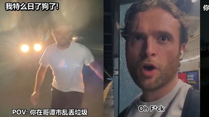 活在恐惧中的哥谭市民