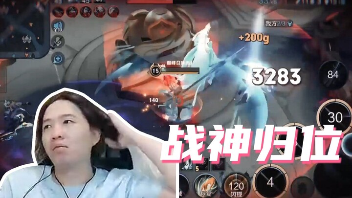 تذكّروا جيدًا: الرجل الذي سيرفعكم إلى القمة هو ليو دههوا!