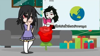 พลังวิเศษของฉันคือดอกกุหลาบ
