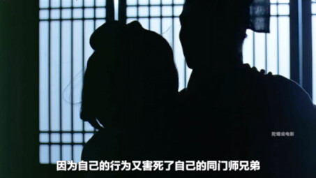 Dongfang Bubai has mastered a divine martial art and is now locked in battle with Ren Woxing.
