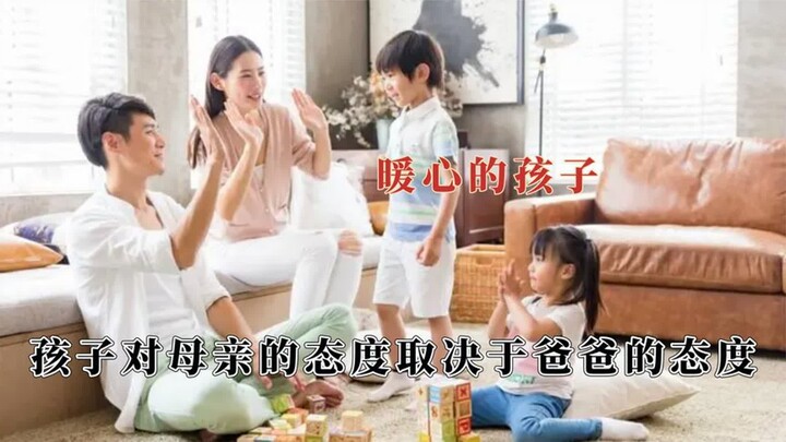 Bất chợt nhận ra điểm số không còn quá quan trọng, cậu bé mang hoa về nhà, tạo nên một bất ngờ lãng 