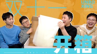 【是醒醒吖】双十一花1万元只为实现童年梦想