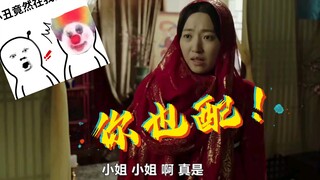 【抄袭者联盟05】抄袭我女鹅你也配！小枫是你能动的吗？（你也配）＾n