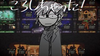 [Lobotomy Company]ころしちゃった! (Kill her!)