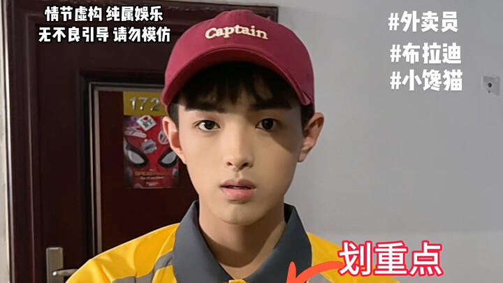 这次外卖真好吃，比以往的好吃