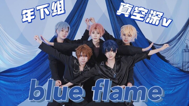 Versi terjemahan pertama di Tiongkok! Guoyi tahun depan x ASTRO «BlueFlame»