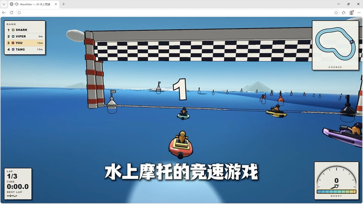 [Tutorial] 3D Water Racing Game | A Single Prompt