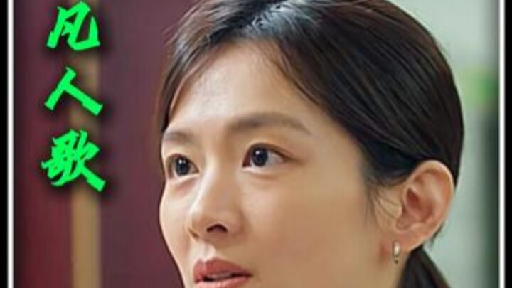 Shen Lei’s sudden disappearance exposed Lu Jie’s cold-heartedness and shattered Xie Meilan’s dreams 
