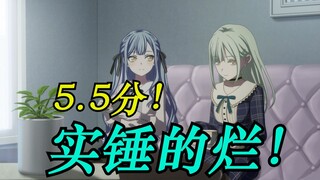 一集定烂！为什么说颂乐人偶在第八集后无药可治了？
