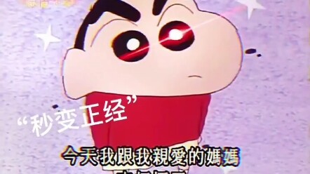 Actor Shinnosuke is five years old this year