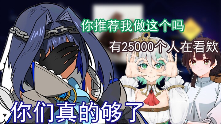 【Ouro Kronii】神人主播，神人粉丝，神人闺蜜，神人后辈