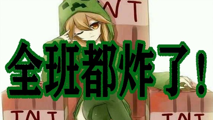 Membuat Ulang 10 Kutipan Canggung Anak SD dengan Minecraft