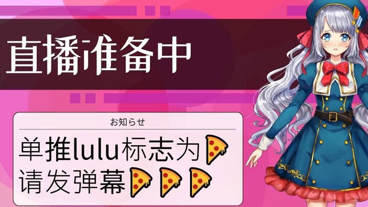 无剪辑全熟录播！