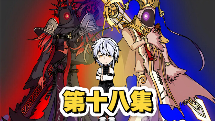 曹家阴差