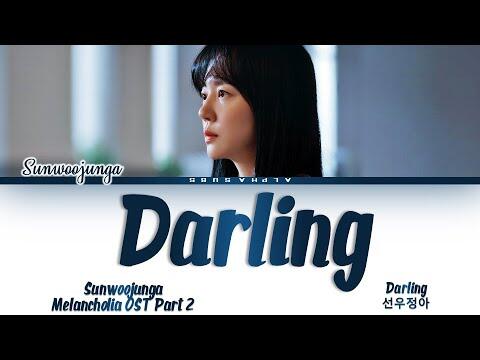 Sunwoojunga (선우정아) - Darling (달링) Melancholia OST (멜랑꼴리아) Part 2 Lyrics/가사 [Han|Rom|Eng]