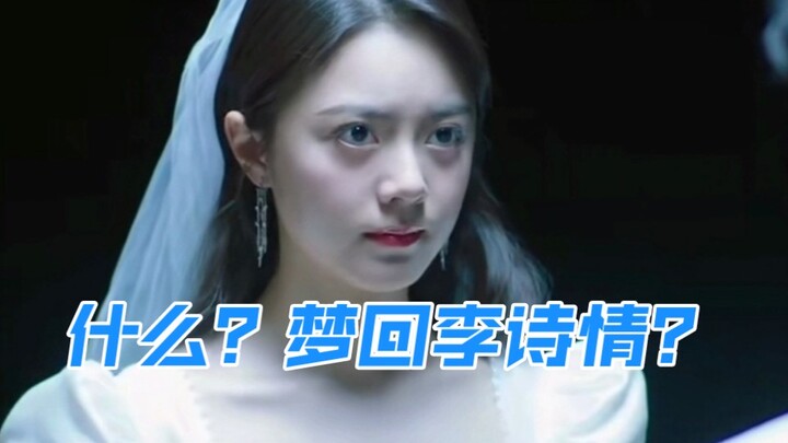 Help, this scene brings back Li Shiqing! Who can relate—argh! Who’s still shipping them in July?!