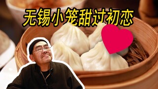 [Ulasan Jiangnan Xiaolongbao • Wuxi] Apakah layak naik kereta api berkecepatan tinggi ke Tiandu untu