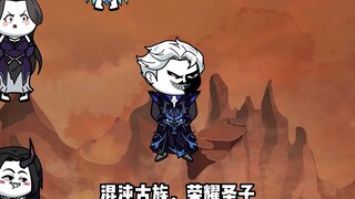 《无敌寂寞》八大序列臣服，古往今来第一人